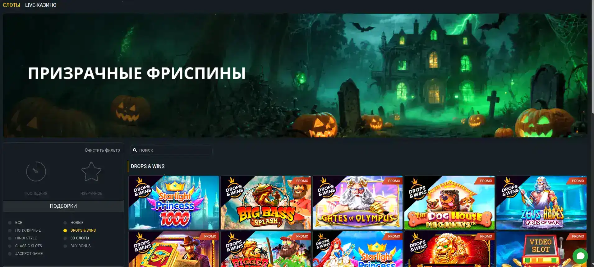Magnet casino интерфейс и статистика